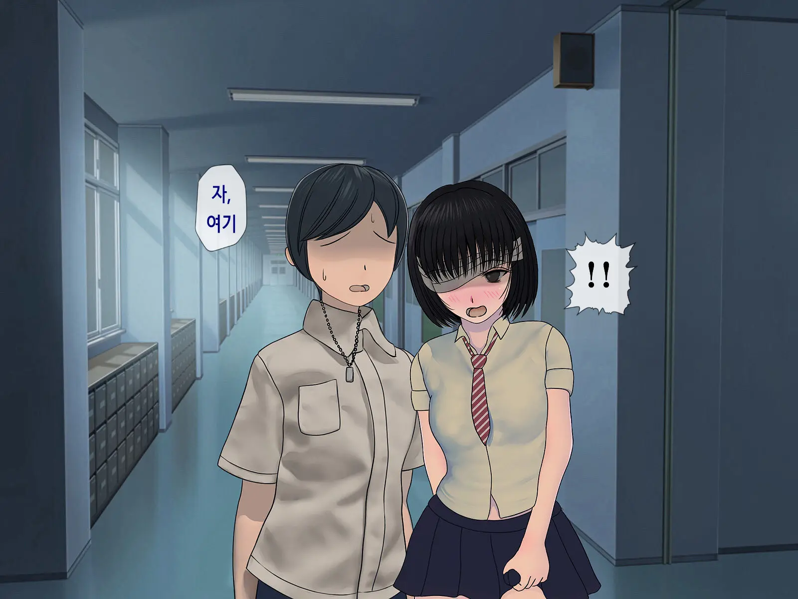 Sakusei Gakkyuu (5) ~Seikaku Saiaku No Joshi Shika Inai Gakkou De Seiteki Ijime Seikatsu~ | 착정학급 ~성격 최악의 여자밖에 없는 학교에서 성적 왕따 생활~ 5